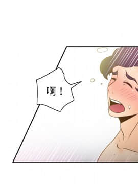 體感情趣用品 1-53話[完結]_36_0996