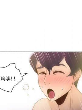 體感情趣用品 1-53話[完結]_36_0969