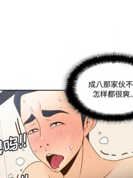 體感情趣用品 1-53話[完結]_36_0963