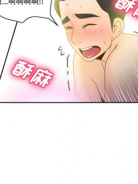 體感情趣用品 1-53話[完結]_36_0952