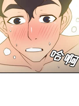 體感情趣用品 1-53話[完結]_36_0932