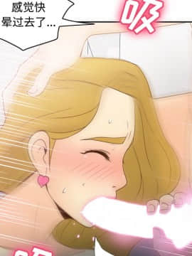 體感情趣用品 1-53話[完結]_35_0912