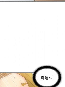 體感情趣用品 1-53話[完結]_35_0889