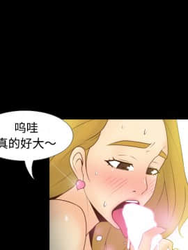 體感情趣用品 1-53話[完結]_35_0831