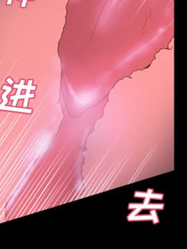 體感情趣用品 1-53話[完結]_34_0815