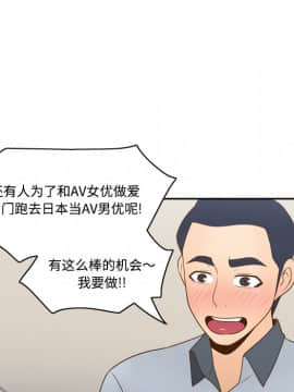 體感情趣用品 1-53話[完結]_34_0769