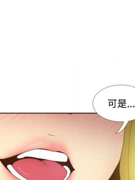 體感情趣用品 1-53話[完結]_34_0754