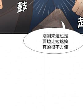 體感情趣用品 1-53話[完結]_34_0747