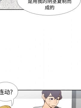體感情趣用品 1-53話[完結]_34_0731