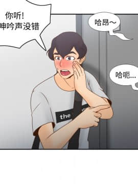 體感情趣用品 1-53話[完結]_34_0711