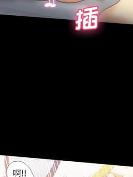 體感情趣用品 1-53話[完結]_33_0699