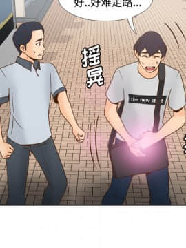 體感情趣用品 1-53話[完結]_33_0651