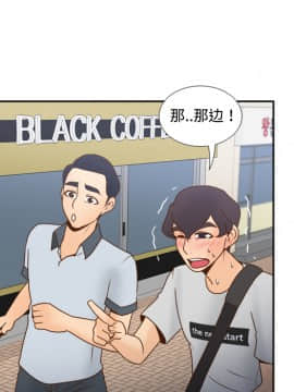 體感情趣用品 1-53話[完結]_33_0635