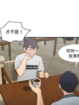 體感情趣用品 1-53話[完結]_33_0615