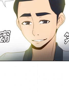 體感情趣用品 1-53話[完結]_33_0609