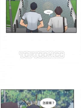 體感情趣用品 1-53話[完結]_32_0590