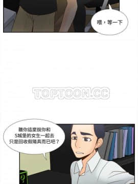 體感情趣用品 1-53話[完結]_32_0585
