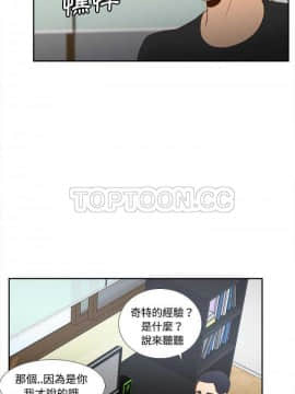 體感情趣用品 1-53話[完結]_32_0574
