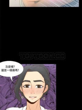 體感情趣用品 1-53話[完結]_28_0494