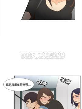 體感情趣用品 1-53話[完結]_11-20_0265