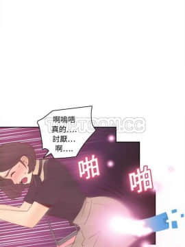 體感情趣用品 1-53話[完結]_11-20_0263