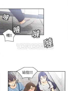 體感情趣用品 1-53話[完結]_11-20_0244