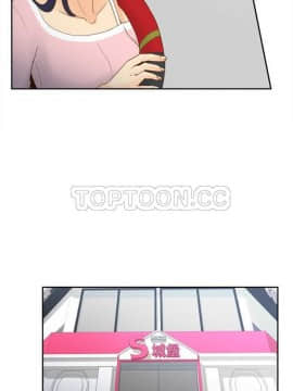 體感情趣用品 1-53話[完結]_21-26_0345