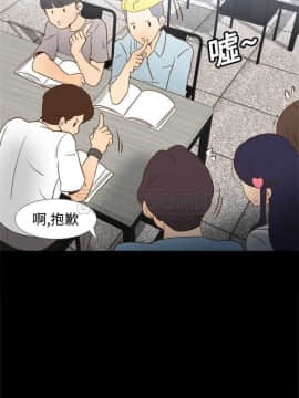 體感情趣用品 1-53話[完結]_11-20_0228