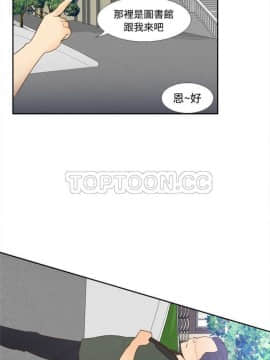 體感情趣用品 1-53話[完結]_11-20_0226
