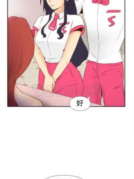 體感情趣用品 1-53話[完結]_11-20_0225