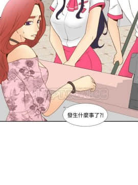 體感情趣用品 1-53話[完結]_11-20_0224