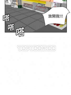 體感情趣用品 1-53話[完結]_01-10_0122