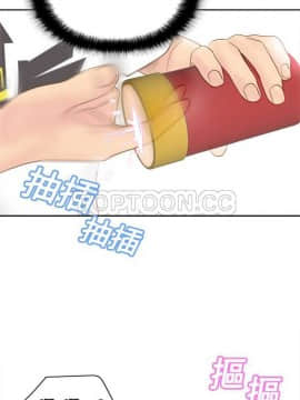 體感情趣用品 1-53話[完結]_01-10_0117