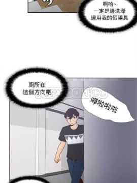體感情趣用品 1-53話[完結]_21-26_0310