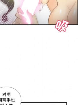 體感情趣用品 1-53話[完結]_27_0432