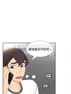 體感情趣用品 1-53話[完結]_01-10_0110