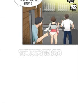體感情趣用品 1-53話[完結]_01-10_0108