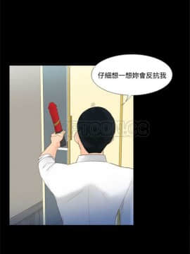 體感情趣用品 1-53話[完結]_11-20_0192