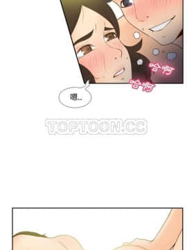 體感情趣用品 1-53話[完結]_21-26_0302