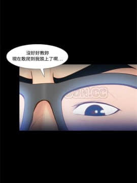 體感情趣用品 1-53話[完結]_11-20_0189