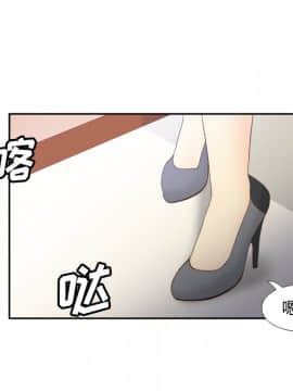 體感情趣用品 1-53話[完結]_27_0391