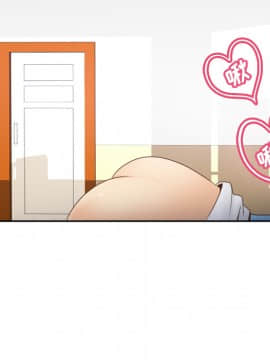 體感情趣用品 1-53話[完結]_27_0390