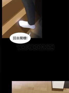 體感情趣用品 1-53話[完結]_11-20_0186
