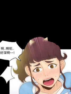 體感情趣用品 1-53話[完結]_27_0370