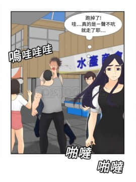 體感情趣用品 1-53話[完結]_11-20_0179