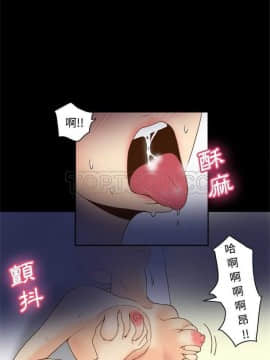 體感情趣用品 1-53話[完結]_21-26_0288