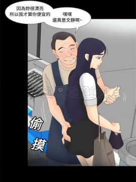 體感情趣用品 1-53話[完結]_11-20_0173