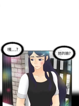 體感情趣用品 1-53話[完結]_11-20_0171
