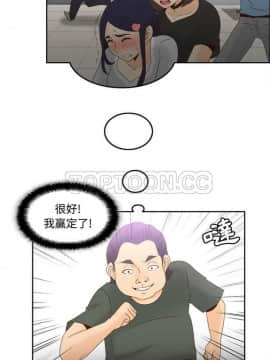 體感情趣用品 1-53話[完結]_21-26_0272