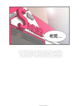 體感情趣用品 1-53話[完結]_01-10_0073